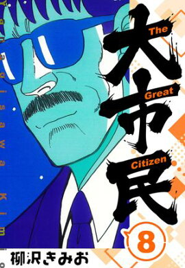 ���̱ �������ǡ�8 