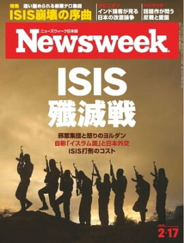 �˥塼���������������� 2015ǯ2��17�� 