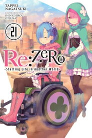 Re:ZERO -Starting Life in Another World-, Vol. 21 (light novel)【電子書籍】[ Tappei Nagatsuki ]