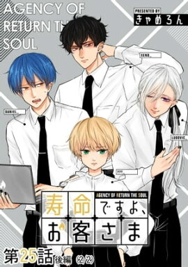 ̿Ǥ衢Ҥ 25áʸԡˡñǡ 