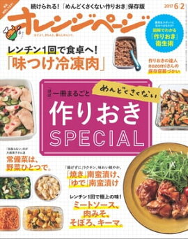 ����󥸥ڡ��� 2017ǯ 6/2�� 