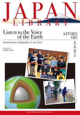 Listen to the Voice of the Earth Learn about earthquakes to save lives