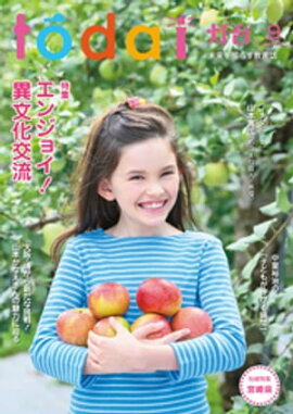 ����2023ǯ9��� 