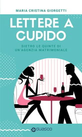 Lettere a Cupido Dietro le quinte di un'agenzia matrimoniale【電子書籍】[ Maria Cristina Giorgetti ]