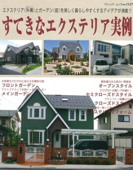 ���Ƥ��ʥ������ƥꥢ���� 