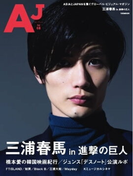 楽天kobo電子書籍ストア ぴあ Movie Special 15 Winter 15 Winter