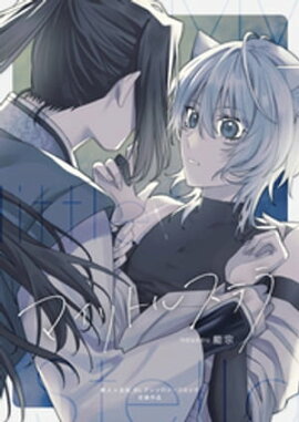 �ޥ���ȥ륹�ƥ� 