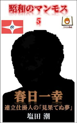 ¤Υޥ⥹5칬 ϢΩųݿͤΡָ̤Ƥ̴