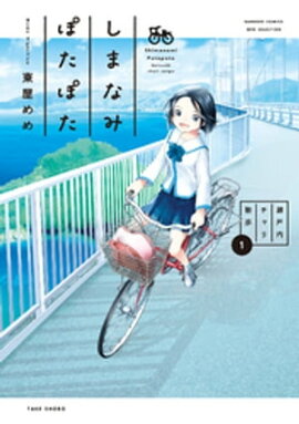 ���ޤʤߤݤ��ݤ������������껶�� (1) 