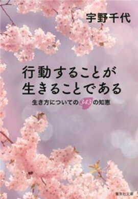 ��ư���뤳�Ȥ������뤳�ȤǤ��롡�������ˤĤ��ƤΣ��������η� 