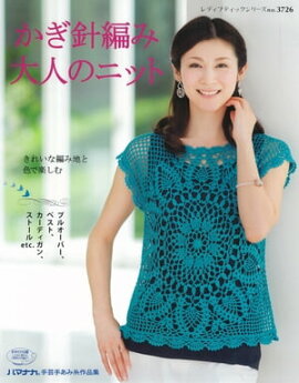 �������Ԥ���ͤΥ˥å� 