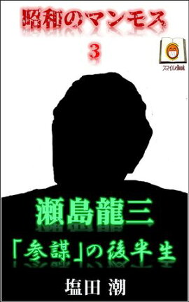 ¤Υޥ⥹3ζ ֻšפθȾ