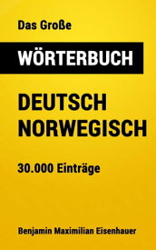 Das Gro?e W?rterbuch Deutsch - Norwegisch 30.000 Eintr?ge【電子書籍】[ Benjamin Maximilian Eisenhauer ]