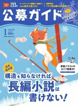 ���祬���� 2022ǯ1��� 