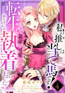 ��ο䤷�������ϤǤ��� ž�����Ƶ����İ����ä������㤯���㼹�夵��ޤ���4 