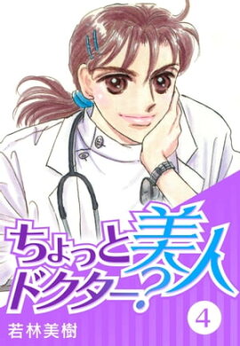 ����ä����ͥɥ���������4 