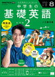 Σȣ˥饸 δñѸ졡٥룲 2025ǯ8λ