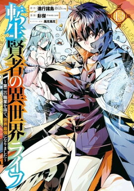 žԤΰ饤աοȤơǶˤʤޤ 13 