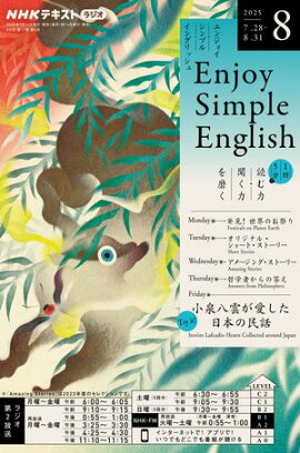 Σȣ˥饸 󥸥祤ץ롦󥰥å 2025ǯ8λ 