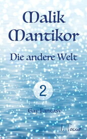Malik Mantikor: Die andere Welt【電子書籍】[ I. Tame ]