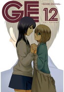 GE: Good Ending 12