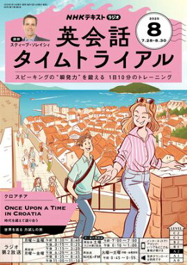 Σȣ˥饸 Ѳåȥ饤 2025ǯ8λ 