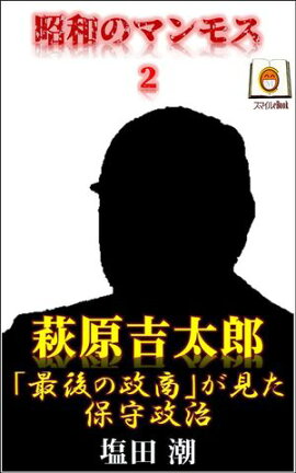 ¤Υޥ⥹2븶Ϻ ֺǸפݼ