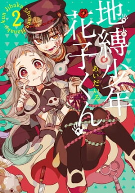 楽天kobo電子書籍ストア デジタル版月刊gファンタジー 年1月号 スクウェア エニックス