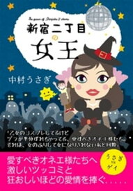 楽天市場 買い物依存症の通販