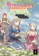 The Oblivious Saint Can't Contain Her Power: Forget My Sister! Turns Out I Was the Real Saint All Along! Vol…