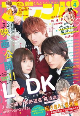 ̺ե 2019ǯ4[2019ǯ313ȯ] 