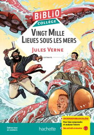 BiblioColl?ge - Vingt mille lieues sous les mers, Verne【電子書籍】[ Aur?lie Jaspierre ]