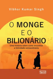 O monge e o bilion?rio: uma hist?ria sobre como encontrar e felicidade extraordin?ria【電子書籍】[ Vibhor Kumar Singh ]