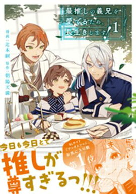 �ǿ䤷�ε����򰦤Ǥ뤿�ᡢĹ�������ޤ����� 