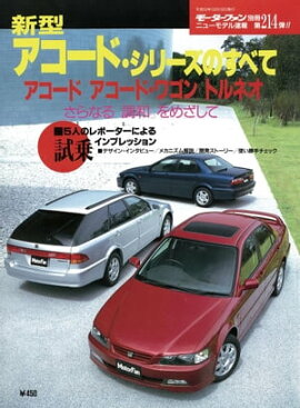 �˥塼��ǥ�®�� ��214�� �����������ɡ����꡼���Τ��٤ơ��������ɡ��������ɡ��若�󡿥ȥ�ͥ� 