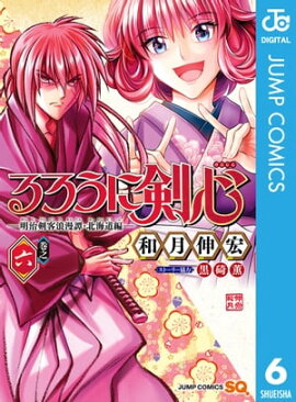 楽天kobo電子書籍ストア 今日からcity Hunter 9巻 錦ソクラ