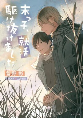 ���ûҡ�����ȴ���ޤ�����������ŷ��20 