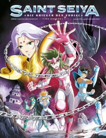 Saint Seiya: Time Odyssey - Die Krieger des Zodiacs Band 2【電子書籍】[ J?r?me Alqui? ]