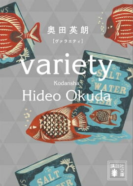 西尾維新ロングインタビュー 新本格魔法少女りすか 17年の時を経て いまここに完結 ダ ヴィンチニュース
