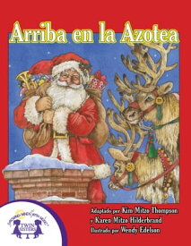 Arriba en la Azotea【電子書籍】[ Kim Mitzo Thompson ]