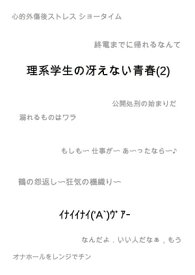 楽天市場 イナイイナイの通販