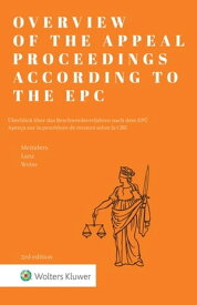 Overview of the Appeal Proceedings according to the EPC【電子書籍】