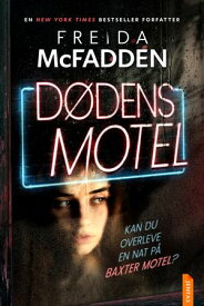 D?dens motel【電子書籍】[ Freida McFadden ]