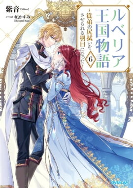 ٥ꥢʪ 6ο򤵤뱩ܤˤʤä 