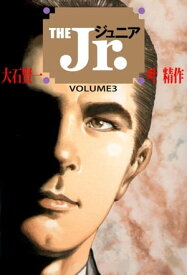 The　Jr．3【電子書籍】[ 叶精作 ]