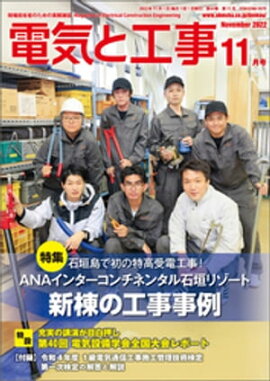 �ŵ��ȹ���2022ǯ11��� 