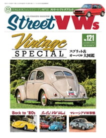 STREET VWs2019年11月号【電子書籍】[ STREET VWs編集部 ]