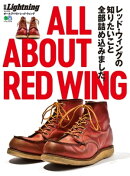 別冊Lightning Vol.235 ALL ABOUT RED WING