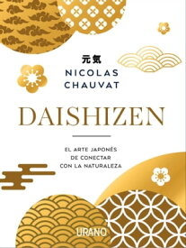 Daishizen El arte japon?s de conectar con la naturaleza【電子書籍】[ NICOLAS CHAUVAT ]