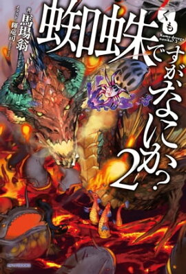 ����Ǥ������ʤˤ��� 2 